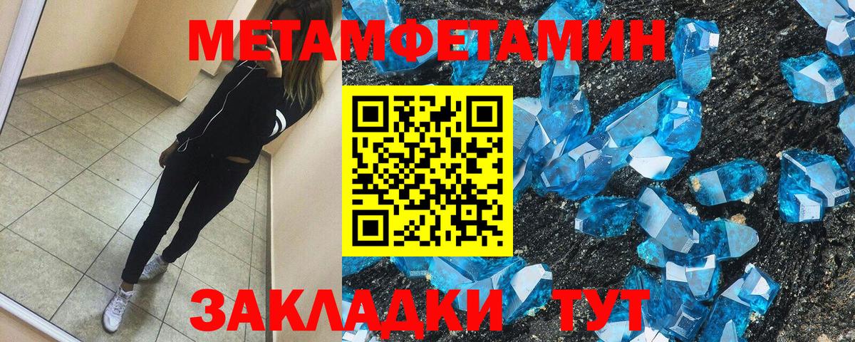 Выборг  АМФЕТАМИН  Amphetamine  Вход с VPN  МЕГА рабочий сайт  Amphetamine Premium 