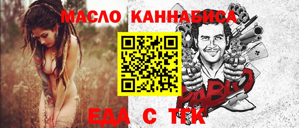 Canna-Cookies конопля Выборг