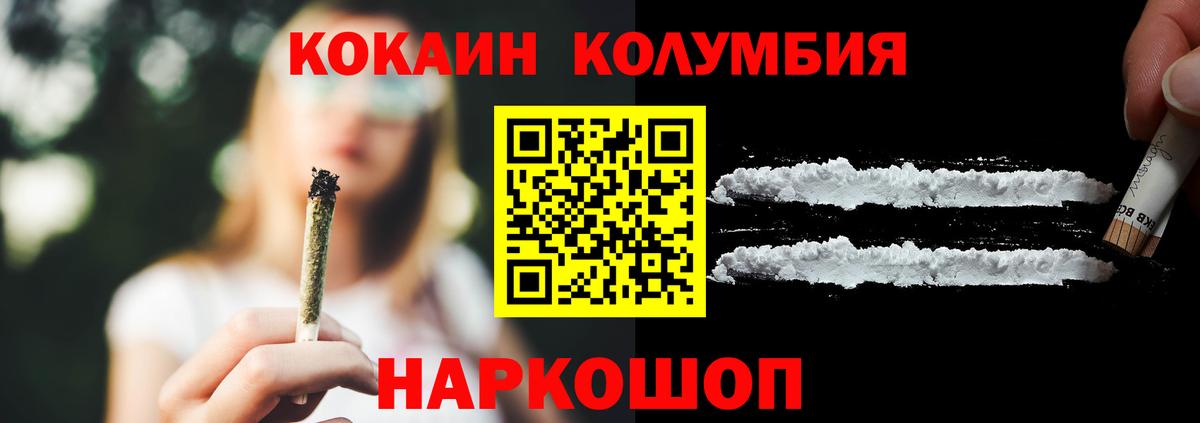 Cocaine Fish Scale Выборг