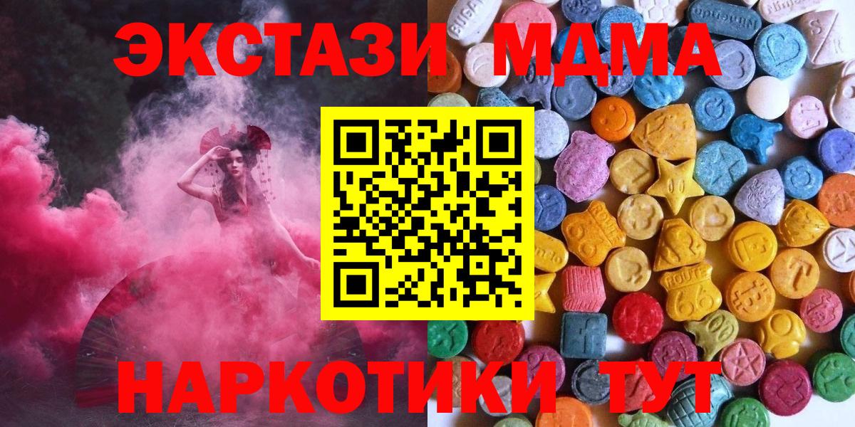ЭКСТАЗИ ешки  Экстази ешки  Вход с VPN  Выборг 
