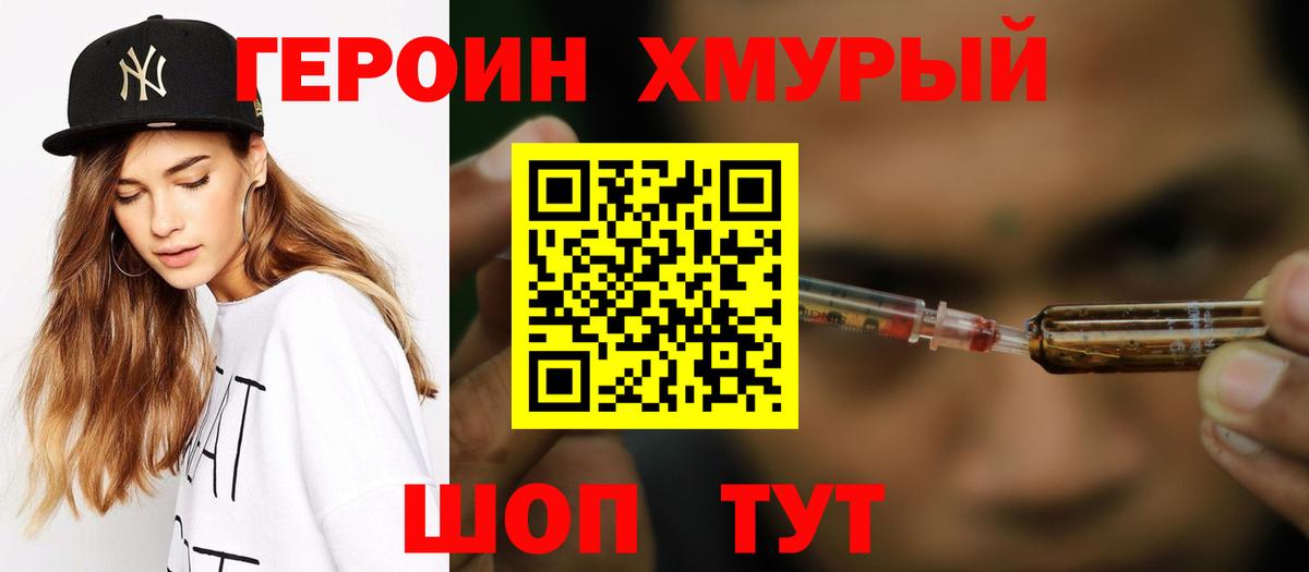 Выборг  Героин  Вход с VPN  ГЕРОИН Афган 