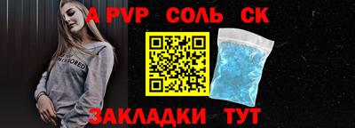 первитин Апшеронск