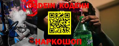 первитин Апшеронск