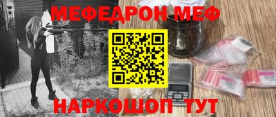 первитин Апшеронск