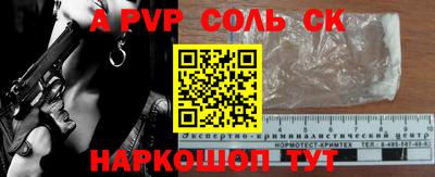 мефедрон Апрелевка