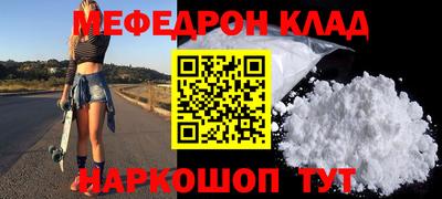 первитин Апшеронск