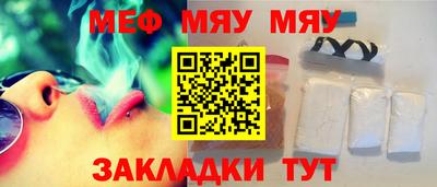 первитин Апшеронск
