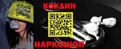 кокаин VHQ Аргун