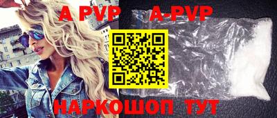 мефедрон Апрелевка