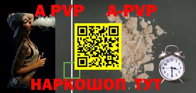мефедрон Апрелевка