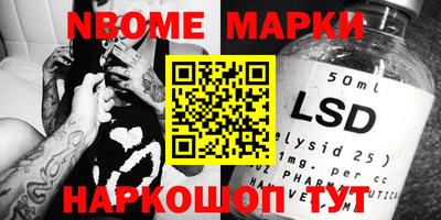 мефедрон Апрелевка