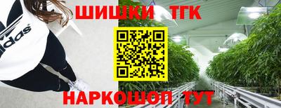 первитин Апшеронск
