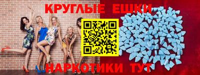 первитин Апшеронск