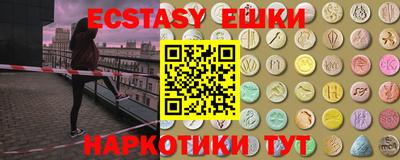 кокаин VHQ Аргун