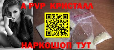 мефедрон Апрелевка