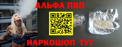 мефедрон Апрелевка