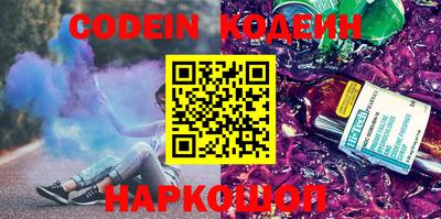 мефедрон Апрелевка