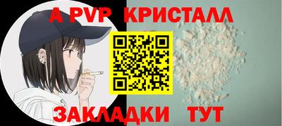 первитин Апшеронск