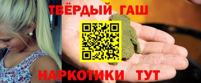мефедрон Апрелевка