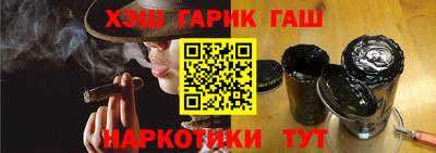 первитин Апшеронск