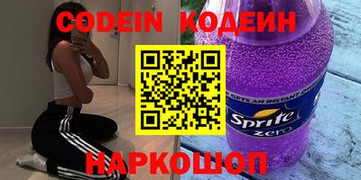 мефедрон Апрелевка