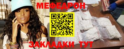 мефедрон Апрелевка