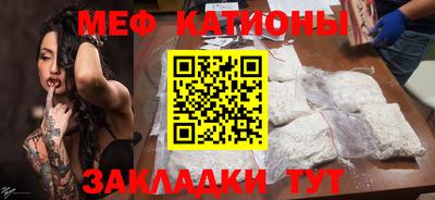 мефедрон Апрелевка