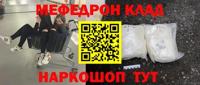 кокаин VHQ Аргун