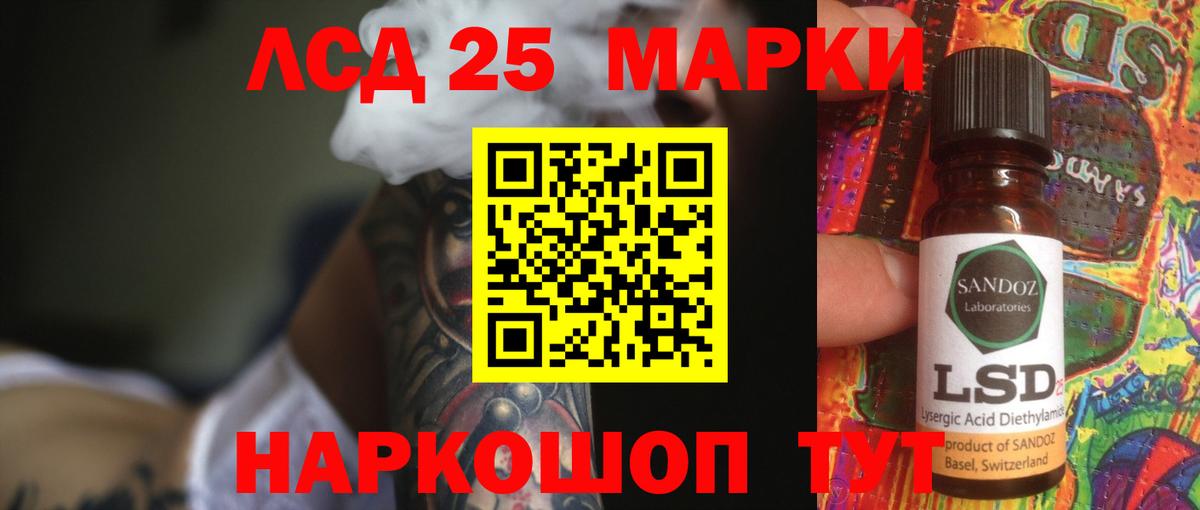 LSD-25 экстази ecstasy  Вход с VPN  Выборг  LSD-25 экстази кислота 