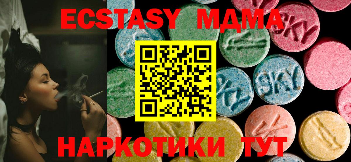 MDMA crystal  Вход с VPN  MDMA кристаллы  Выборг 