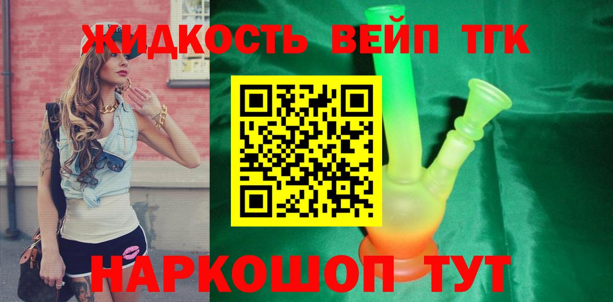 ТГК Wax Выборг