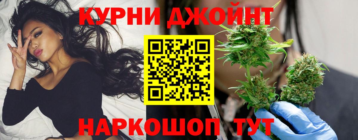 МАРИХУАНА AK-47  Конопля VHQ  Выборг  Вход с VPN  Канабис LSD WEED 